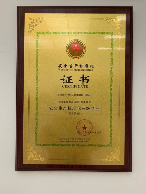 China Mingle Scitek  (Shen Zhen) Co., Ltd. certification