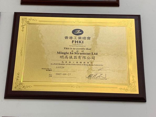 China Mingle Scitek  (Shen Zhen) Co., Ltd. certification
